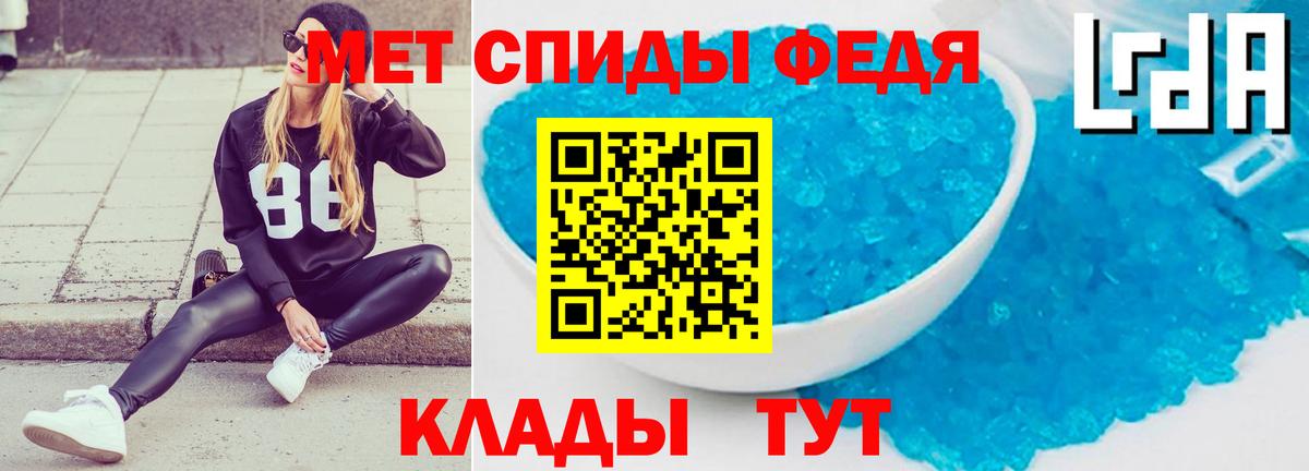 АМФЕТАМИН Premium  Вход с VPN  АМФ  АМФ  Горячий Ключ 