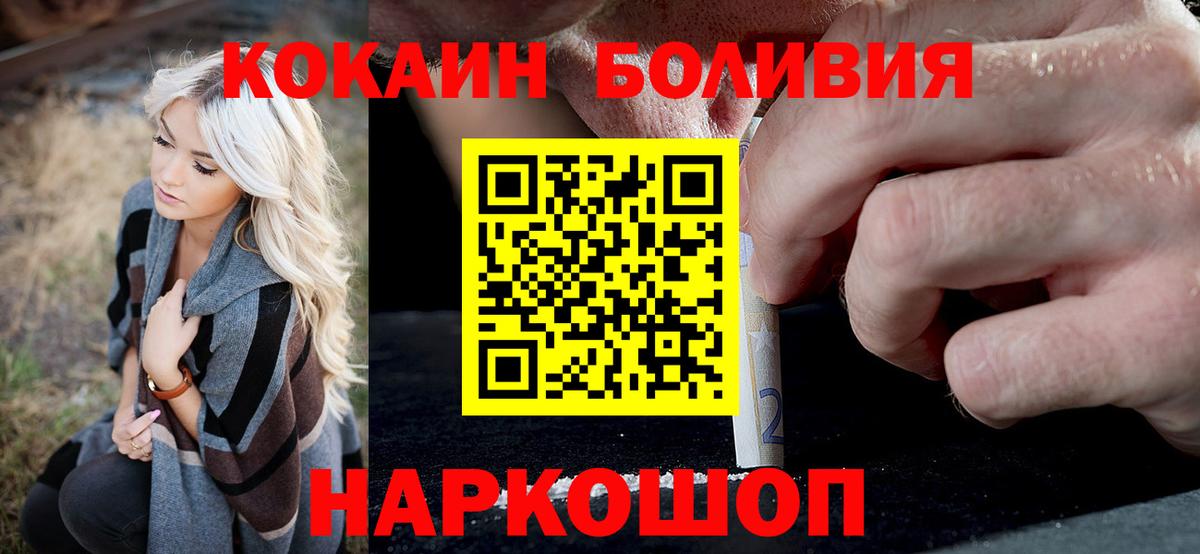 COCAIN Колумбийский Горячий Ключ