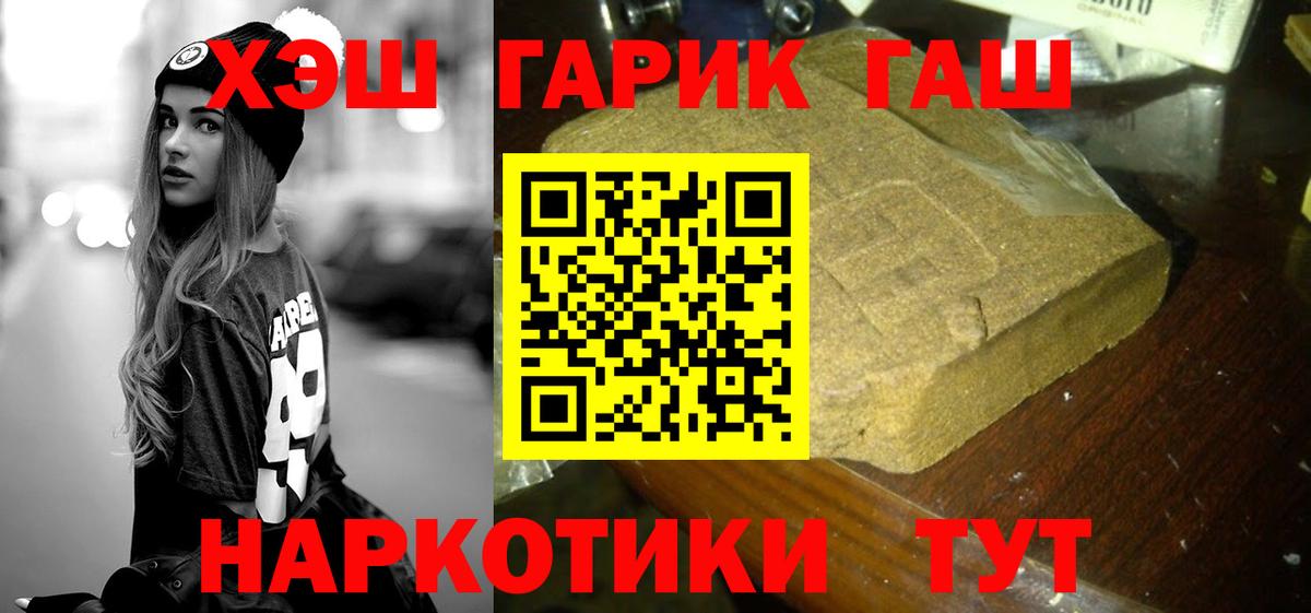 ГАШ Изолятор  Вход с VPN  Горячий Ключ 