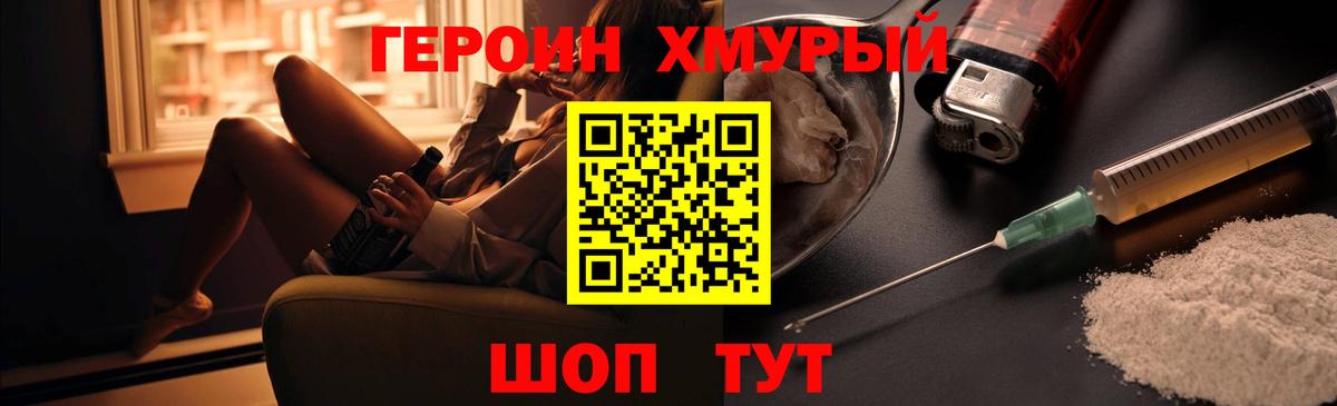 Канабис Горячий Ключ