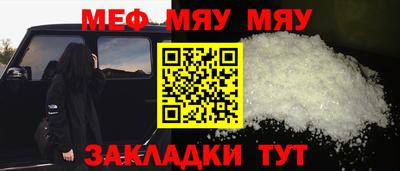 мескалин Конаково