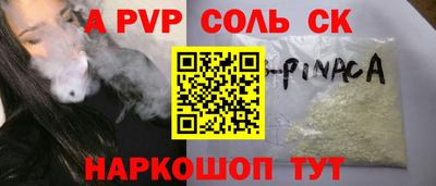 кокс Балашиха