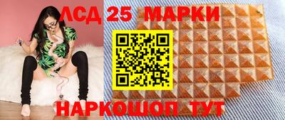 тгк Балаково