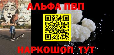 гидра Комсомольск-на-Амуре