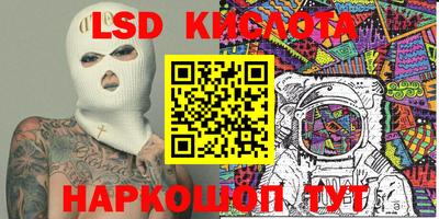 тгк Балаково