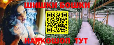 кокс Балашиха
