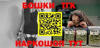 тгк Балаково