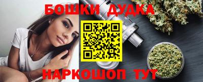 кокс Балашиха