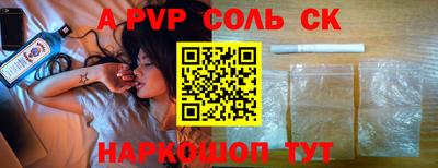 тгк Балаково