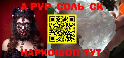 кокс Балашиха
