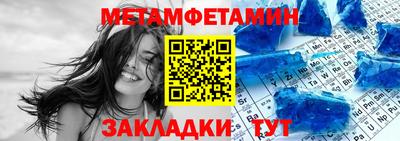 кокс Балашиха