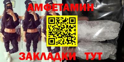 тгк Балаково