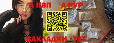 тгк Балаково