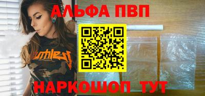 тгк Балаково