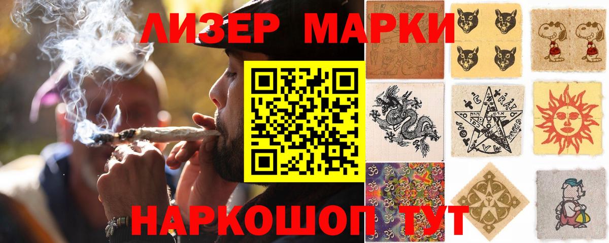Горячий Ключ  LSD-25 экстази кислота  Вход с VPN  LSD-25 экстази  LSD-25 экстази ecstasy 