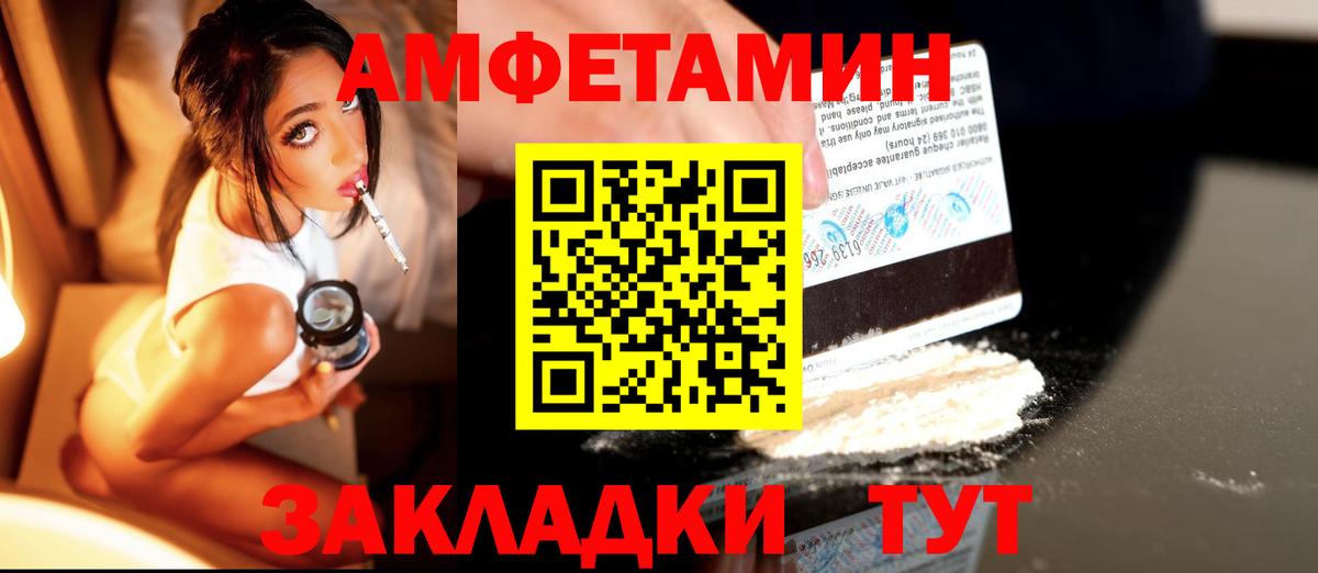 МЕТАМФЕТАМИН кристалл  Вход с VPN  МЕТАМФЕТАМИН кристалл  Горячий Ключ 