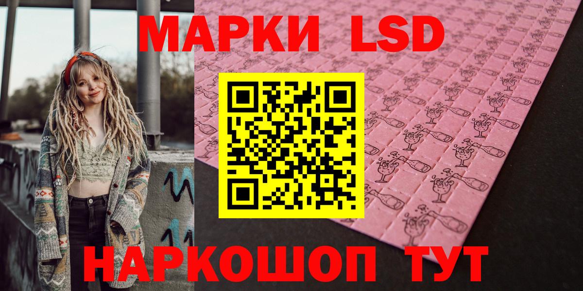 Марки N-bome 1,5мг  Наркотические марки  Марки N-bome 1,5мг  Горячий Ключ  Вход с VPN 