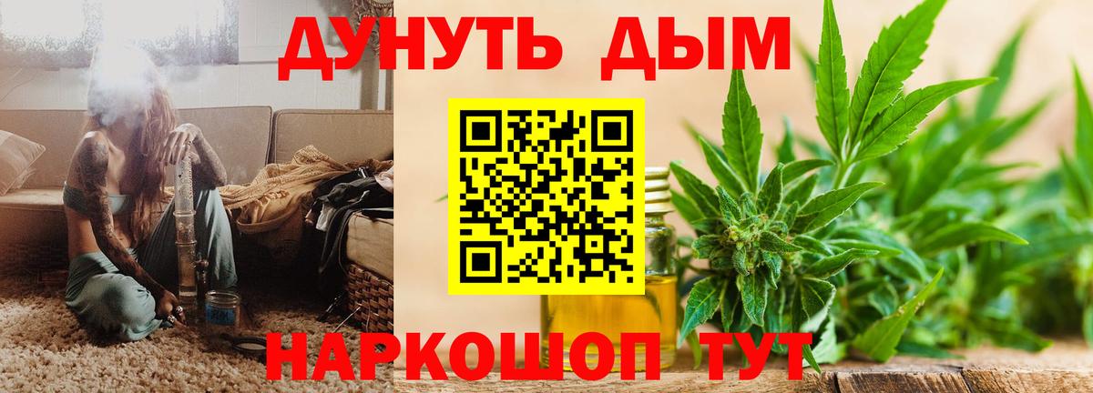 Бошки Шишки AK-47  Конопля VHQ  Горячий Ключ  Вход с VPN 