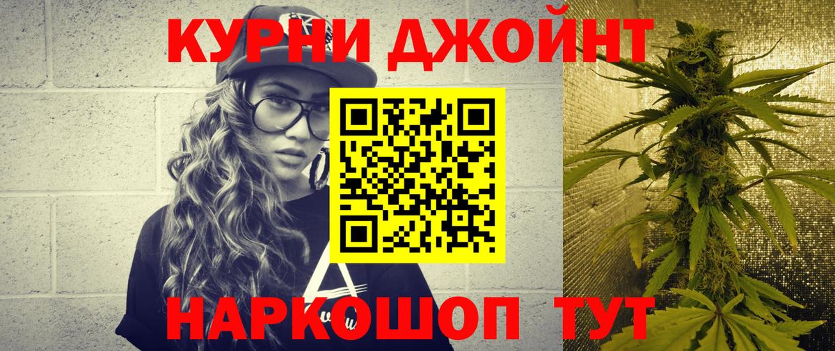 Шишки марихуана Ganja Горячий Ключ